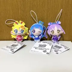 キミとアイドルプリキュア ぬいぐるみちゃーむ　3種 セット