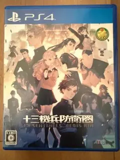 【PS4】十三機兵防衛圏