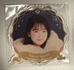 2026年最新】鈴木佑捺の人気アイテム - メルカリ