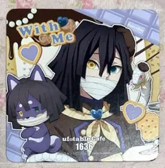 鬼滅の刃 バレンタイン