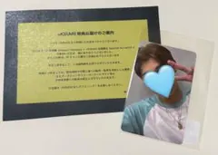 超特急 アロハ キラリ スクラッチ ペンライトリボン チェキ風