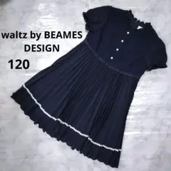 2026年最新】waltz by beams design 160 ワンピースの人気アイテム