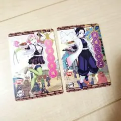 すき家　鬼滅の刃カード③