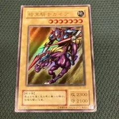 2026年最新】暗黒騎士ガイア ウルトラの人気アイテム - メルカリ