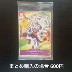 モンキー・D・ルフィ：セブンイレブンタイアップキャンペーン オリジナルカード