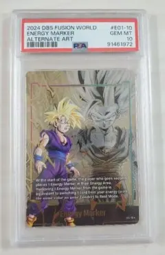 2025年最新】エナジーマーカー 悟飯 英語の人気アイテム - メルカリ