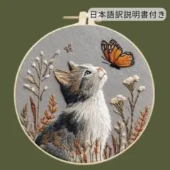 Item thumbnail for item bd7376cb-4028-44e3-bc08-13075d61c465