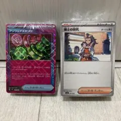 プレミアムトレーナーボックスMEGA 中身のみ(パックなし、箱なし
