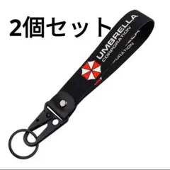 2個セット　『最安値挑戦』　バイオハザード　ストラップ　キーホルダー
