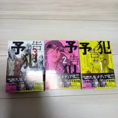 Item thumbnail for item 1616d3a7-e5c2-4a0b-8c32-1870d9f62d89