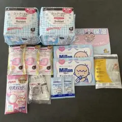 出産準備 お産用パッド 破水パッド サンプルセット まとめ売り