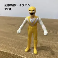 2025年最新】ライブマン 超獣戦隊の人気アイテム - メルカリ