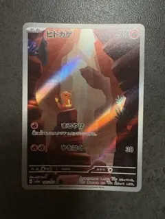 2026年最新】ポケカ151 arセットの人気アイテム - メルカリ