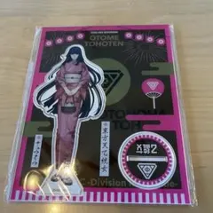 ヒプノシスマイク　東方天乙統女　メタリックスクエア缶バッジセット 東方天乙統女6点セット - メルカリ