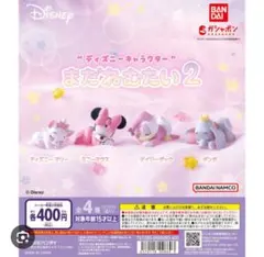 ai‪☺︎¨̮⃝様 リクエスト 4点 まとめ商品