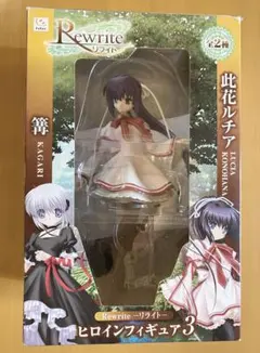 2026年最新】此花ルチア フィギュアの人気アイテム - メルカリ