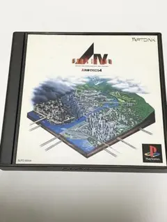 ps1ソフト A列車で行こう4 エボリューション 動作確認済み