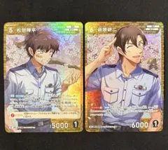 名探偵コナンカード 松田陣平 萩原研二 警察学校