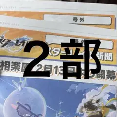 Item thumbnail for item 5d1b32e0-ae9a-46f3-a5c3-97549e59edc8