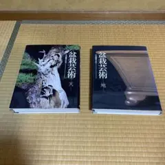 2026年最新】小林_國雄の人気アイテム - メルカリ