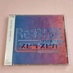 Re:RISE-e.p.-