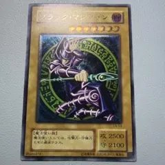PSA10 ブラック・マジシャン LN-53 レリーフ - メルカリ