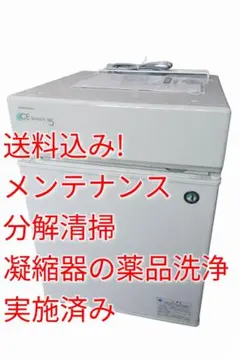 ホシザキ　製氷機　ポンプ各種 Amazon.co.jp: 製氷機アクセサリー P02715-02 PMX-352BHZ1S ポンプ
