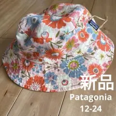 【新品】Patagonia パタゴニア　花柄リバーシブルハット　12-24