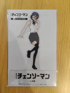 劇場版 チェンソーマン レゼ編 入場者特典 第9弾 レゼ クリアスタンド