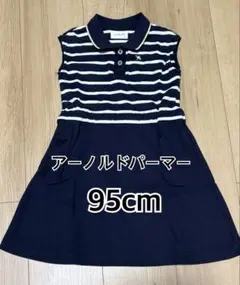 95cm アーノルドパーマー ワンピースのサムネイル