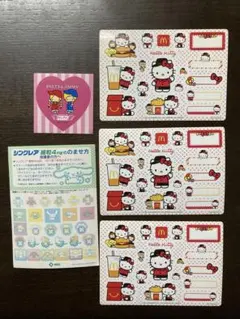 サンリオキャラ非売品シール色々✴︎キティ・パティ＆ジミー・シナモロール