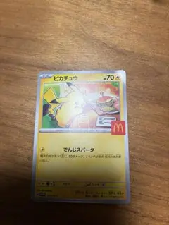 ピカチュウ P 020/M-P まとめ売り ピカチュウ 020/M-P｜ポケカシングルカード通販｜Cloveストア
