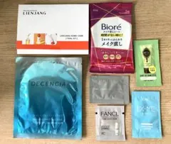 スキンケア サンプルセット DECENCIA 他 試供品 まとめ売り
