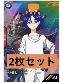 2枚セット★ シュウジ・イトウ ★プロモカード PR 320★非売品 新品未使用