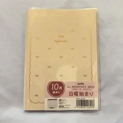 2026 A6 MONTHLY スケジュール帳　リボン　アイボリー