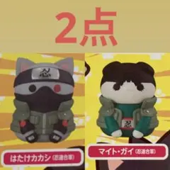 NARUTO メガキャットプロジェクト　ラストバトル編　　カカシ & ガイ　2点