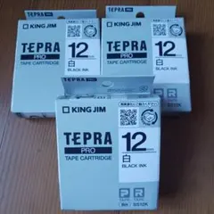 テプラテープ１２ミリ白