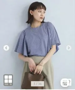 green label relaxing　サッカードレープスリーブカットソー