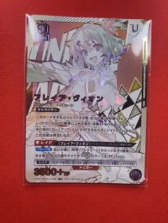 ユニオンアリーナ フレイア WINNER UR 争奪戦 プロモ ユニオンレア