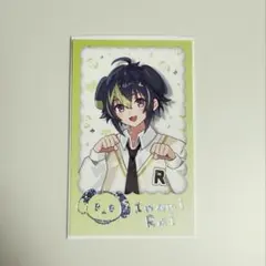 にじさんじ　わんにゃんdays vol.2 伊波ライ　ランダムチェキ風カード　１