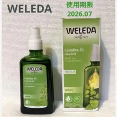 ニラたま様 リクエスト 3点 まとめ商品