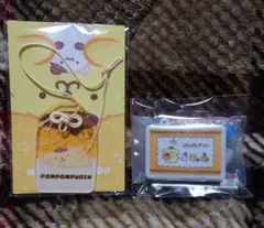 ミニランチBOXキーホルダー　福福お守り風アクリルキーホルダー　ポムポムプリン