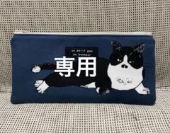 ハンドメイド ハチワレねこちゃん ペンケース ポーチ 小物入れ 文房具 猫