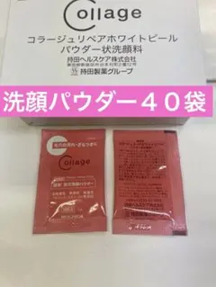 洗顔パウダー40袋のサムネイル