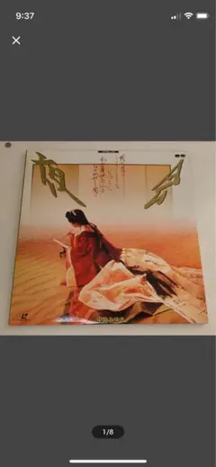邦楽レコード 和装アートワーク