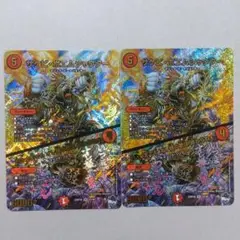 サケビポエムシャウター/♪いつまでもオレ様の歌は終わらねぇ　アドレナリン　２枚