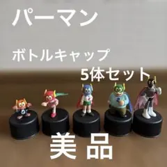 シーマン ボトルキャップフィギュア 限定品 2種 シーマン ボトルキャップフィギュア 限定品 2種 - メルカリ