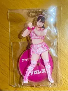 渡辺未詩　アクリルキーホルダー　アクスタ　東京女子プロレス