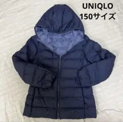 【美品】ユニクロ　中綿ダウンジャケット　150 紺
