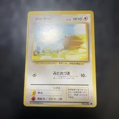 Item thumbnail for item 0f2ee034-4a7f-4537-9ba1-287eae7877ba